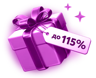 item gift